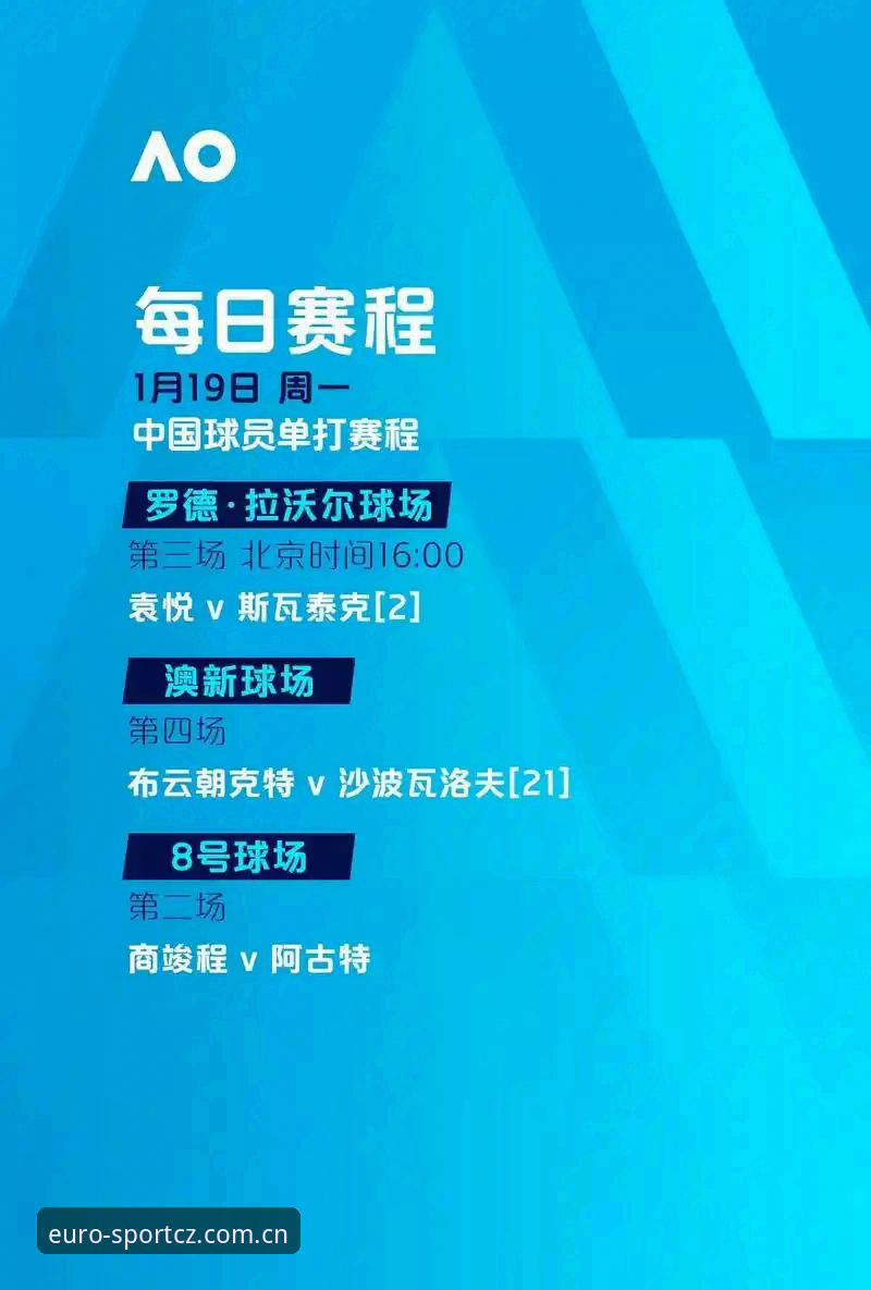 中欧体育App下载官方下载 中欧体育平台最新动态:官方App下载指南与用户真实体验分享